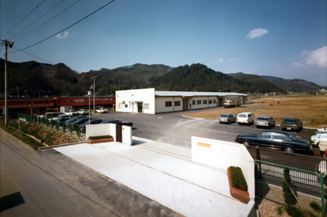 昭和54年