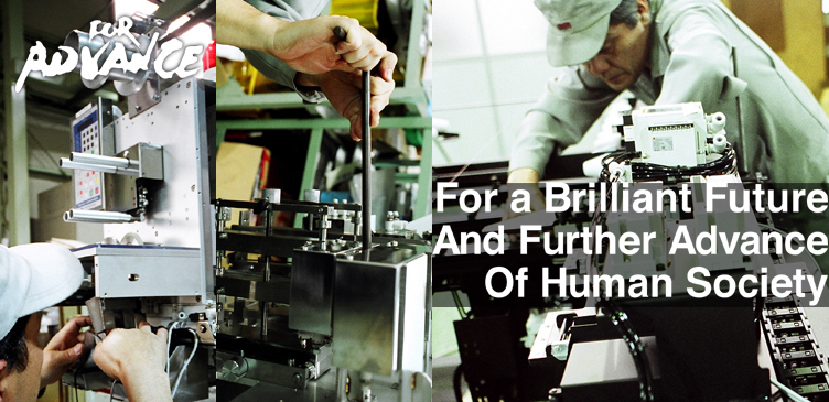 for a brilliant future and further advance of human society
