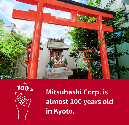 Mitsuhashi Corp. is almost 100 years old in Kyoto.