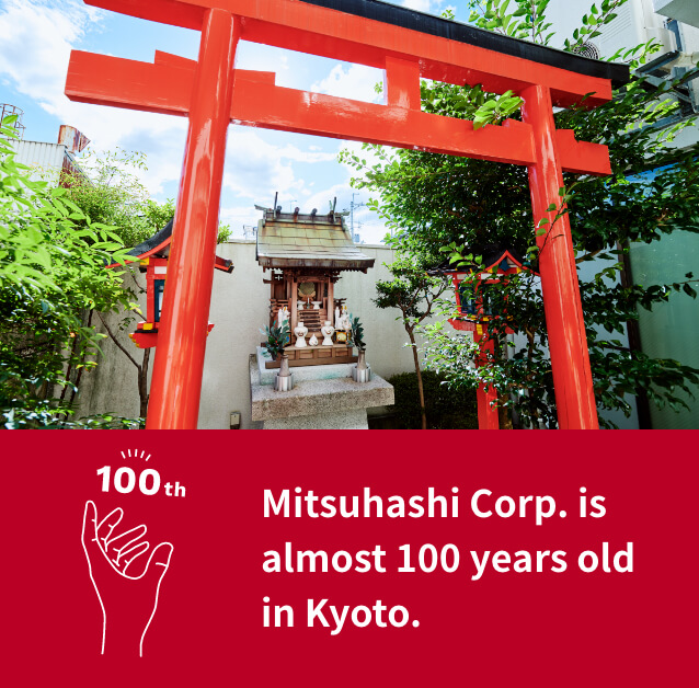 Mitsuhashi Corp. is almost 100 years old in Kyoto.