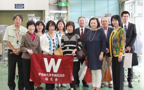 「会社見学と社員食堂でランチの会」