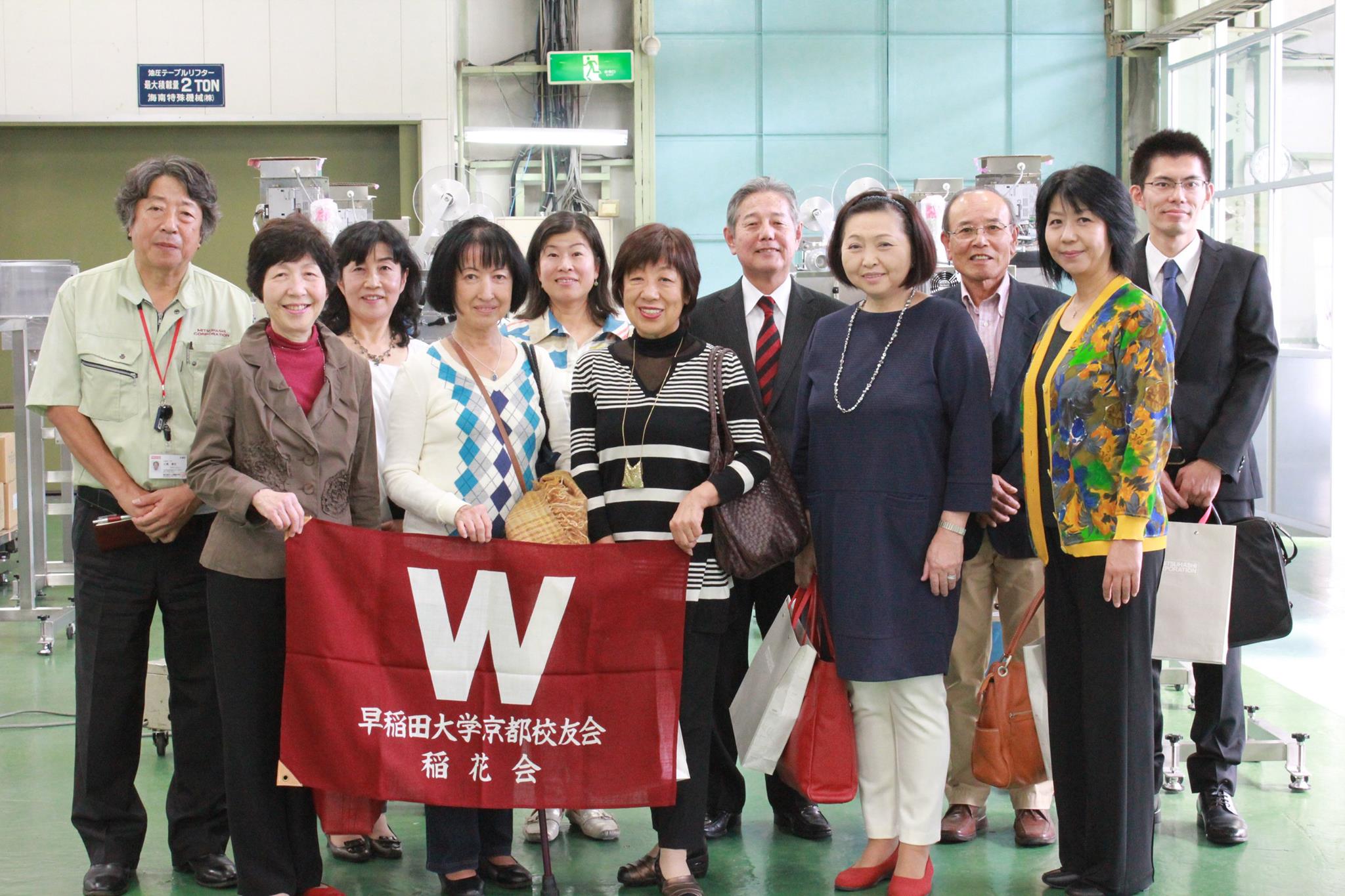 「会社見学と社員食堂でランチの会」