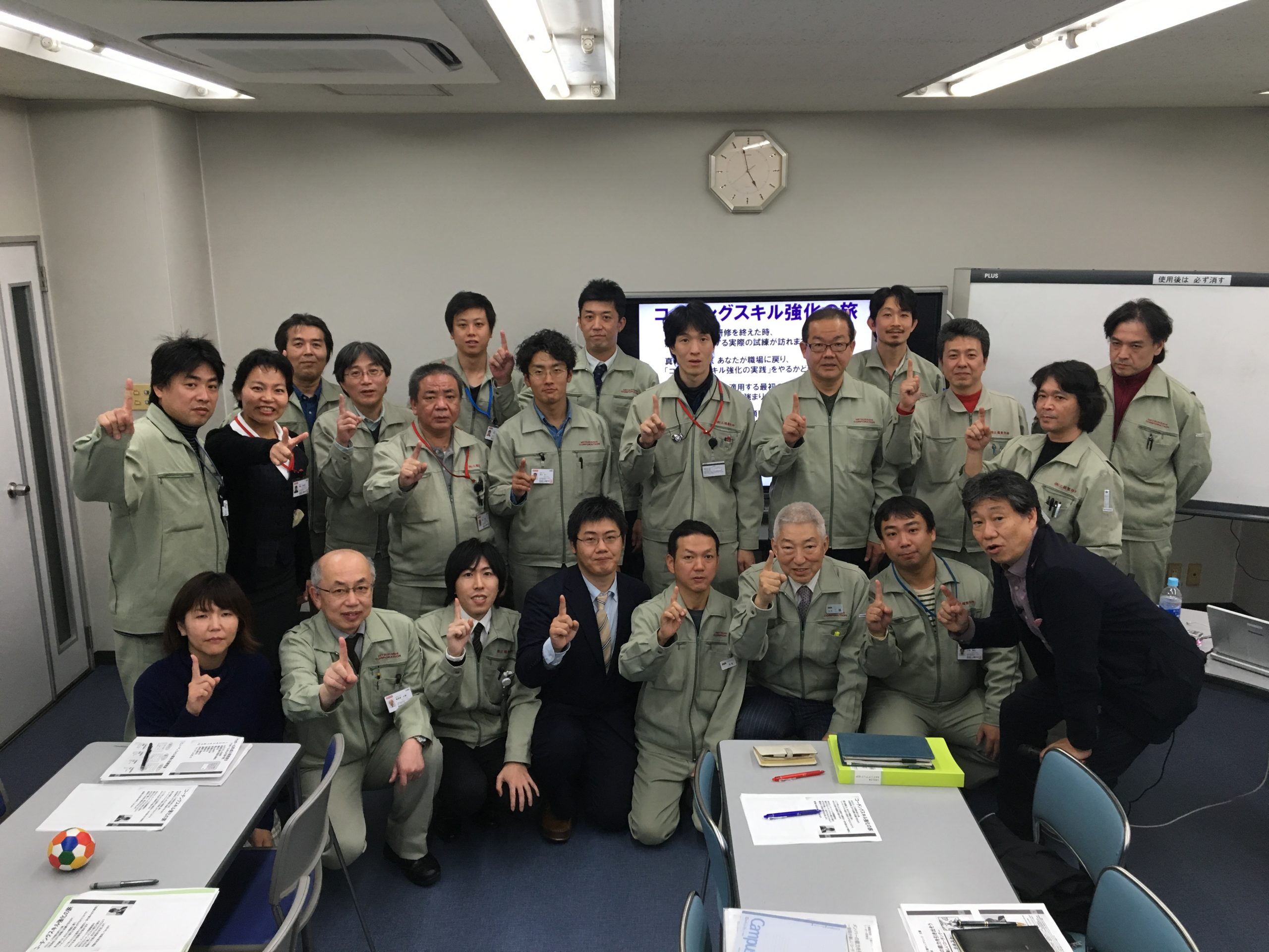 社内研修 ヒューマンパワーアップ研修 第2回