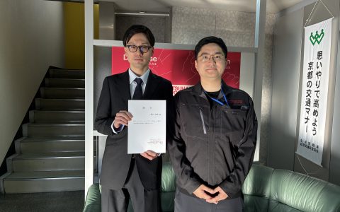 三橋製作所 入社式 2026年1月21日