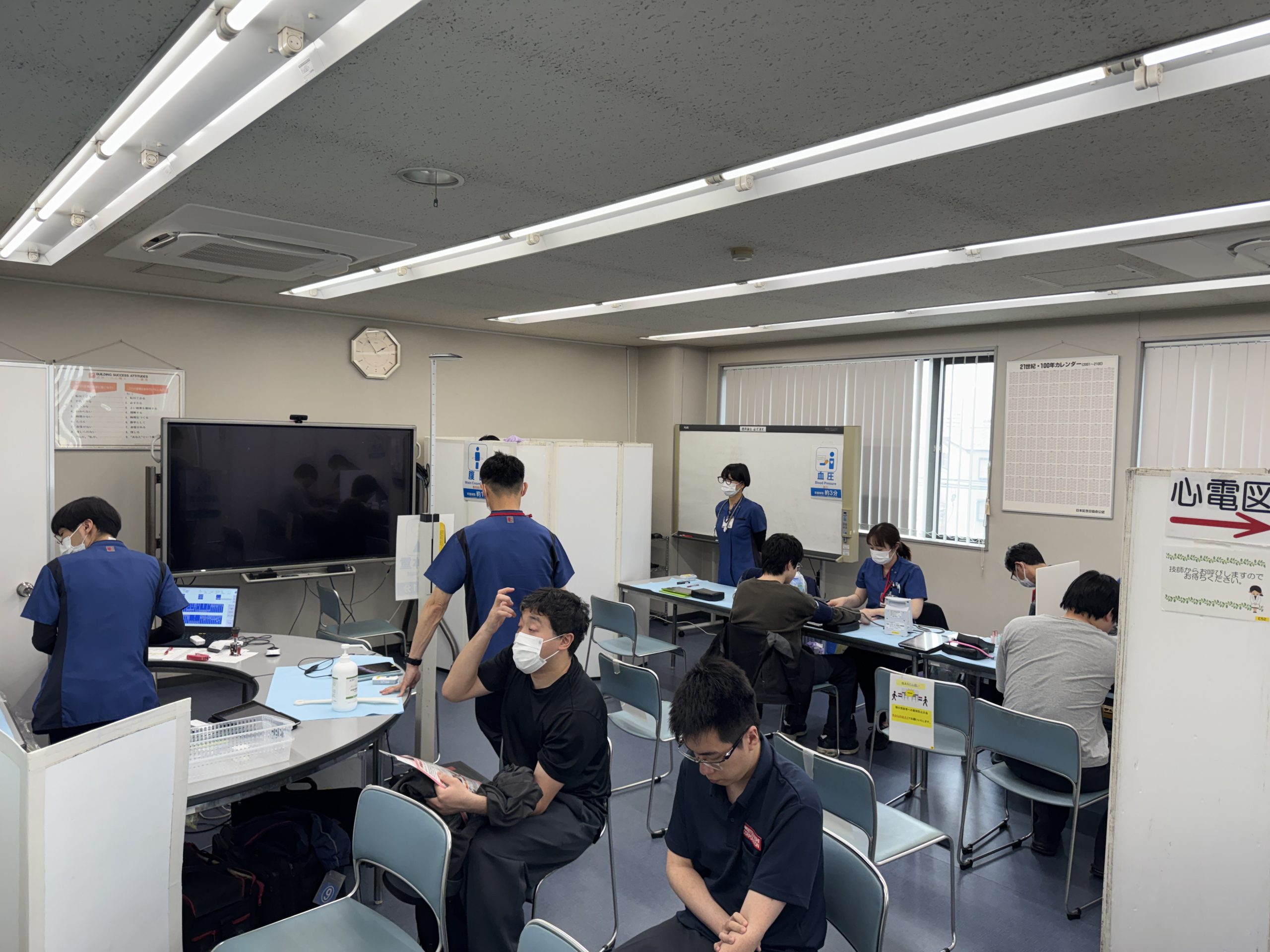 三橋製作所 定期健康診断 2026