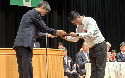 ＼＼令和8年度 京都安全衛生大会 表彰／／