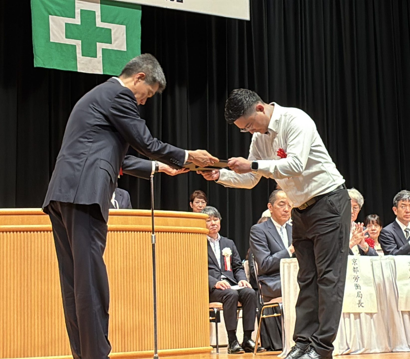 ＼＼令和8年度 京都安全衛生大会 表彰／／